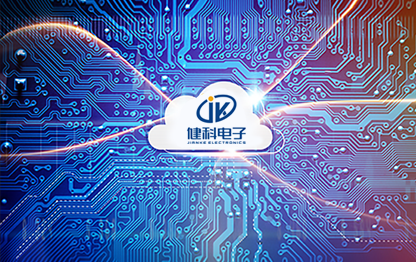 健科電子有限公司全新網(wǎng)站正式上線(xiàn)