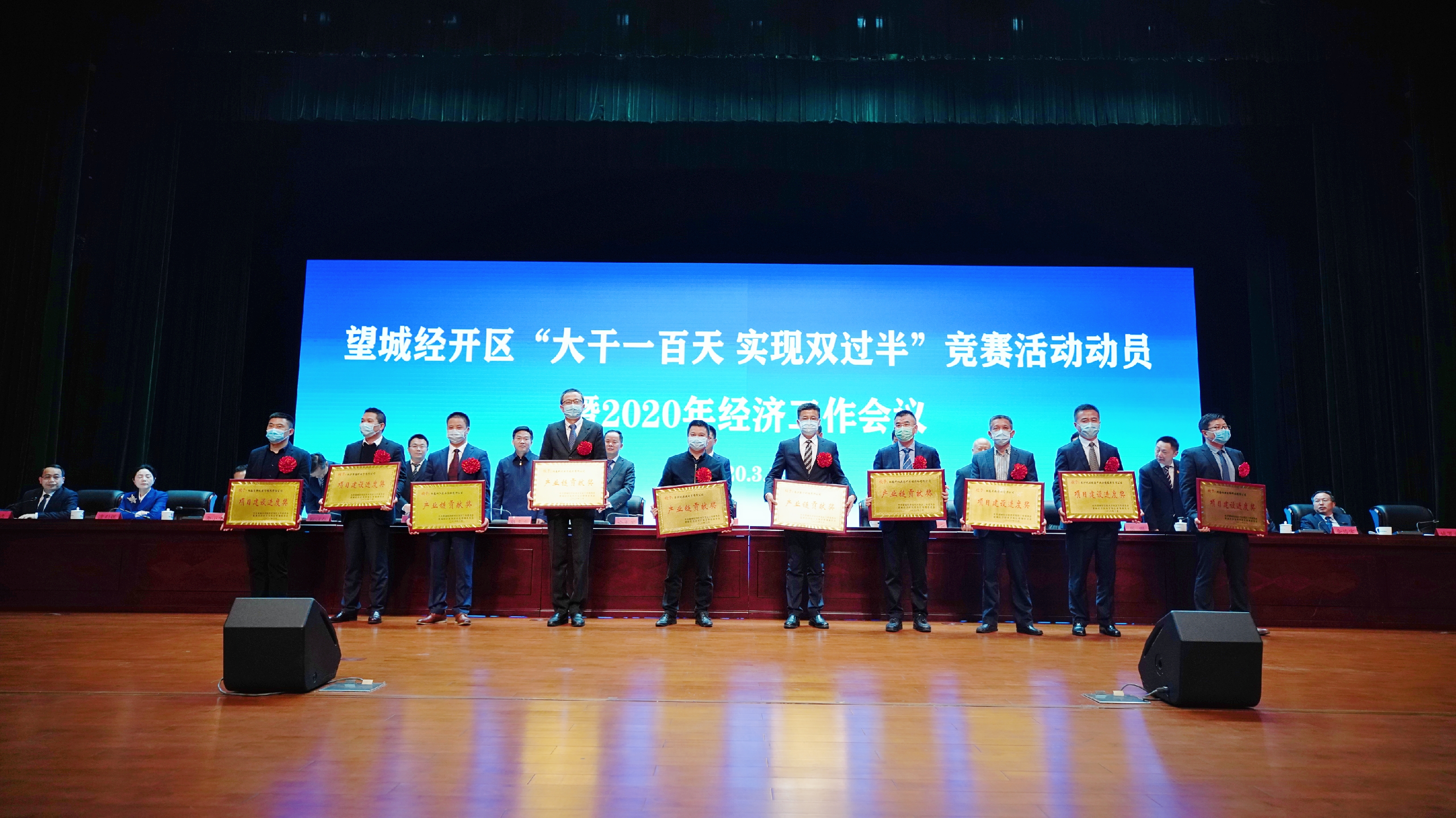 熱烈慶祝長(cháng)沙健科榮獲科技創(chuàng  )新多項大獎