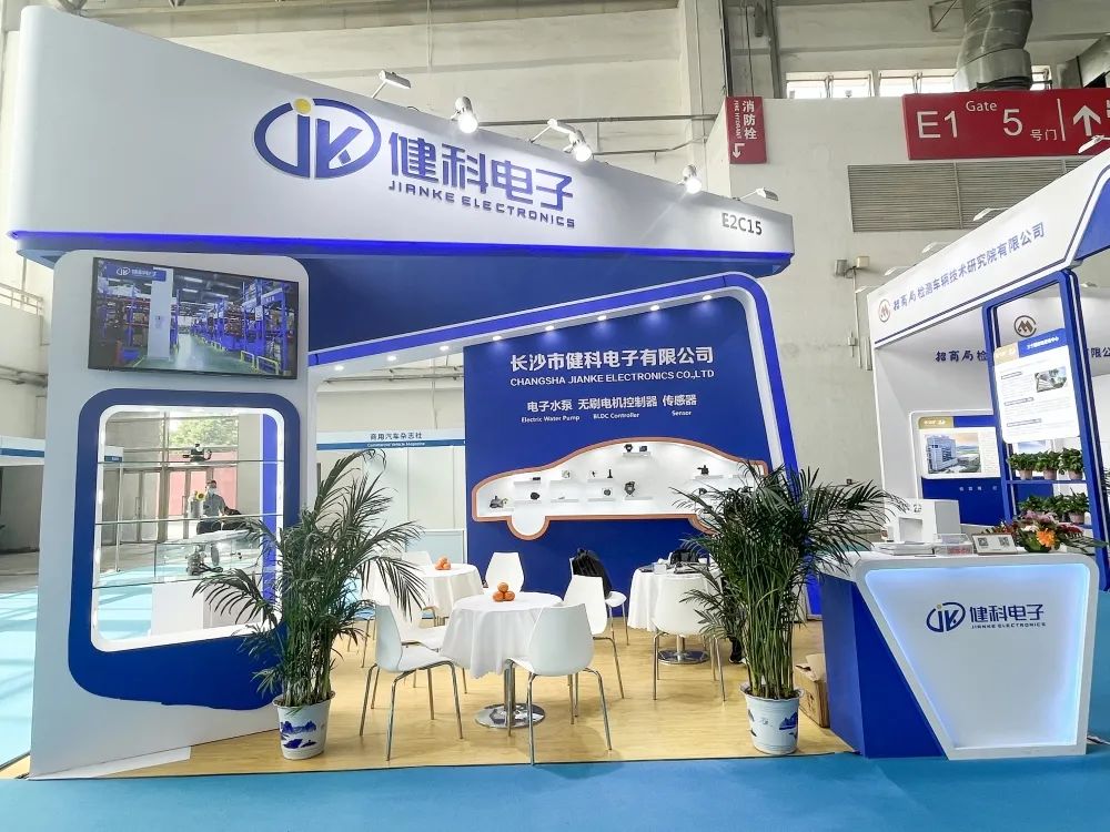 【健科簡(jiǎn)訊】盛會(huì )直擊丨2023北京道路運輸車(chē)輛展