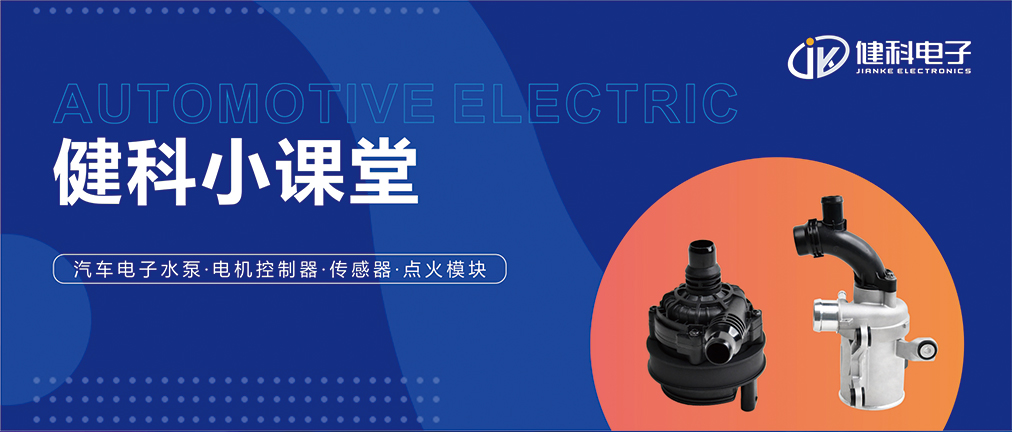 健科小課堂丨機油液位傳感器—汽車(chē)健康的守護者