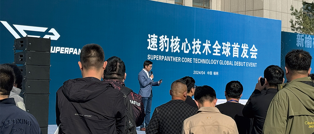 健科攜手速豹動(dòng)力，共啟黑金剛全球首發(fā)盛典！